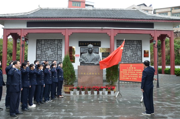 國家稅務總局三穗縣稅務局黨員干部到楊志成將軍紀念館重溫入黨誓詞。