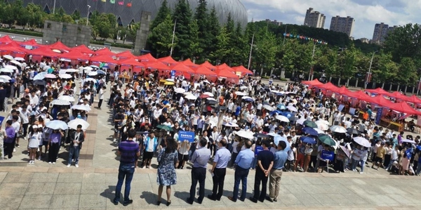 2021屆高校畢業生就業促進周活動暨5月校園雙選會。