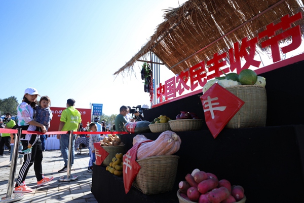 觀山湖區首屆農民豐收節在下麥城村舉辦。觀山湖區融媒體中心供圖