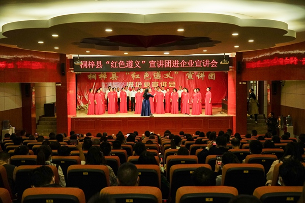 桐梓縣“紅色遵義”宣講員唱紅色歌曲《燈火裡的中國》。