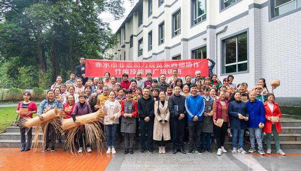 举办非遗助力脱贫攻坚东西部协作竹编技能推广培训。