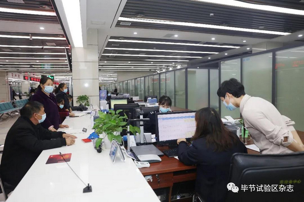 毕节市政务中心办事大厅