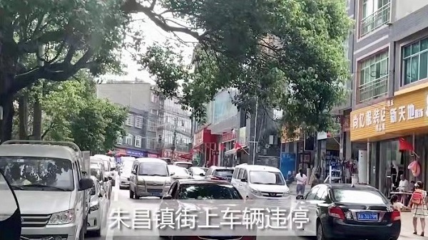 1 原來的朱昌鎮車輛亂停亂放、堵車現場嚴重