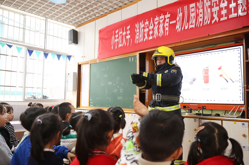 11月4日，在貴州省丹寨縣示范幼兒園，消防隊員向孩子們展示消防裝備。