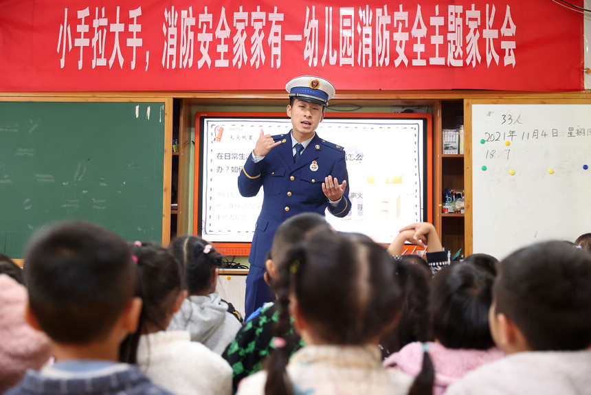 11月4日，在貴州省丹寨縣示范幼兒園，消防隊員向孩子們示范如何撥打火警電話。