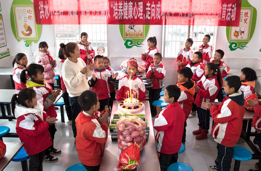 贵州省黔西市洪水小学，学校为特殊群体学生集体过生日。