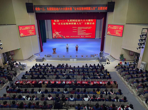 活动现场。