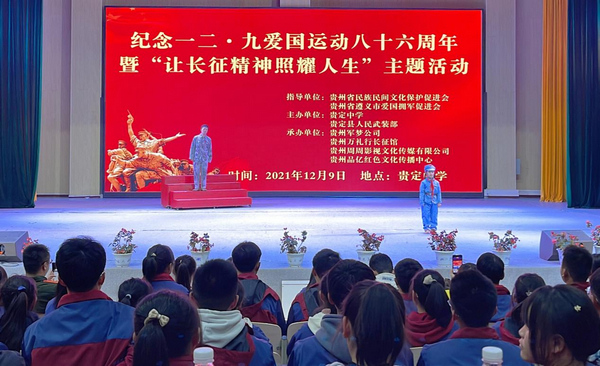 7岁的周佳萱同学和老红军跨时空对话。