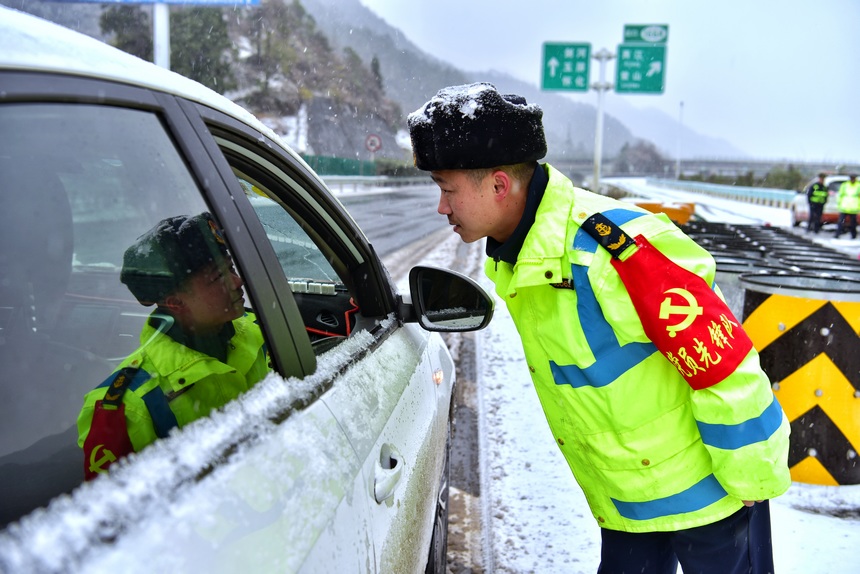 十四大队（雷山）党员先锋队在凯雷互通值守，为过往司乘提供前方道路通行情况。