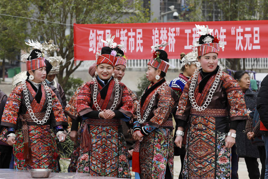 搬迁群众在剑河县思源社区参加庆元旦迎新年活动。