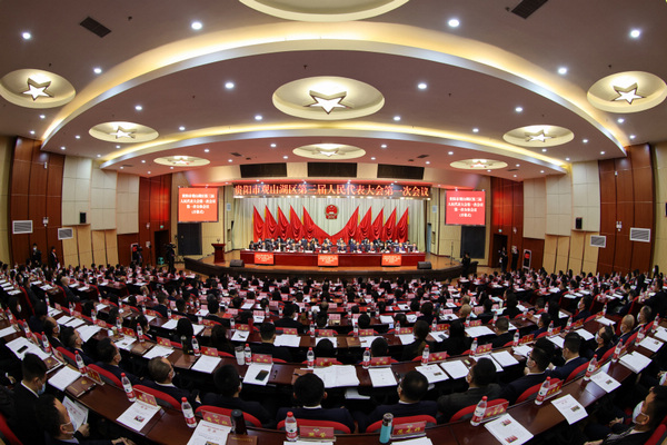 觀山湖區第三屆人民代表大會第一次會議開幕。