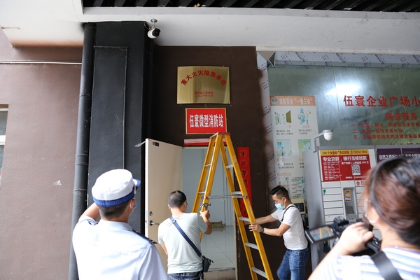 实施隐患挂牌督办。