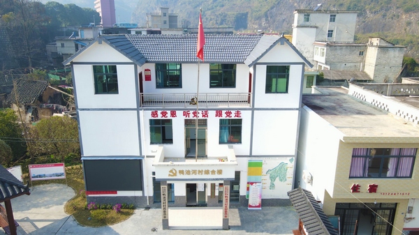 鸭池河村综合楼