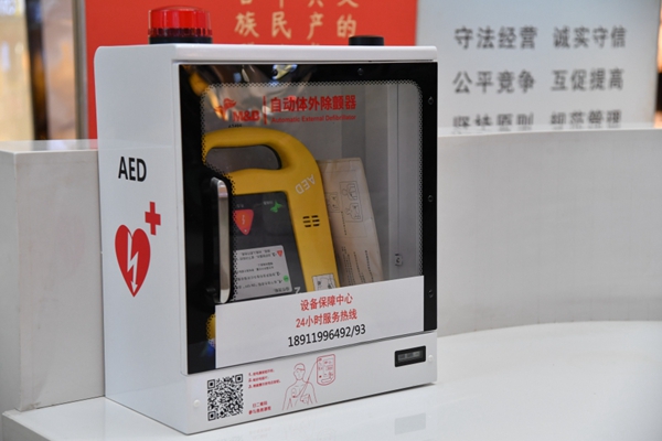 1 安装在世纪金源购物中心内的AED设备