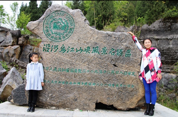 游客在风景名胜区旅游。