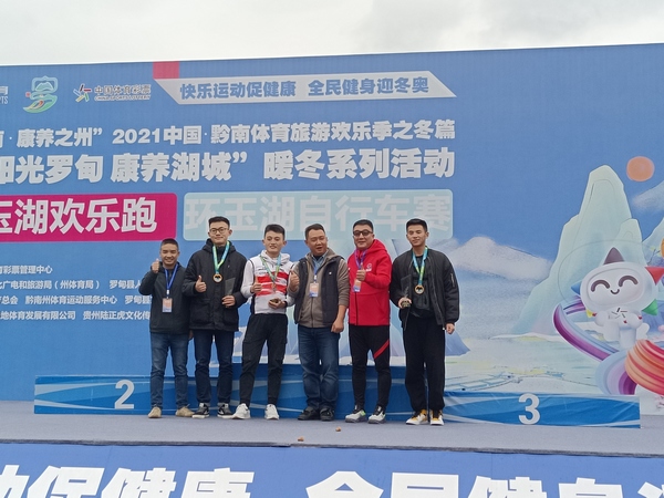 姚浩（左三）獲得男子山地精英組冠軍。