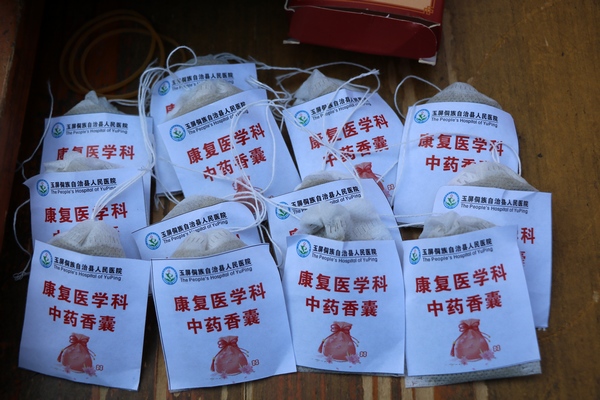 中药香囊。