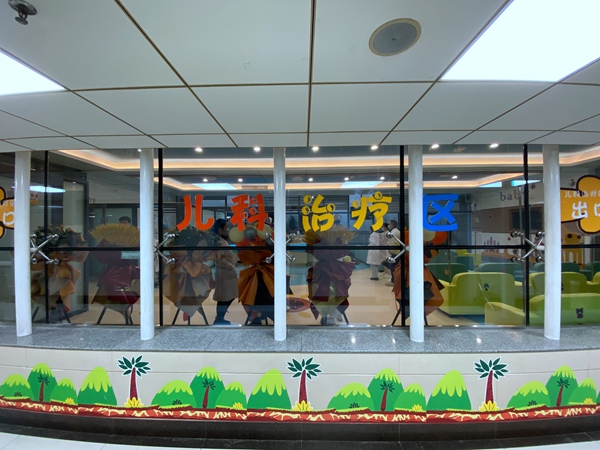 贵阳市第二人民医院（金阳医院）儿科新治疗大厅 (4)