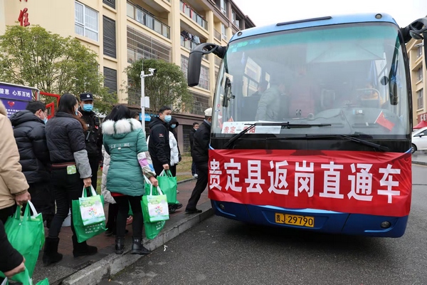 愛心大巴。