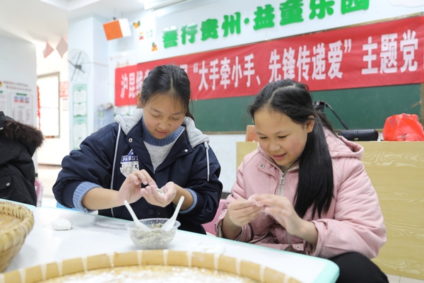 孩子們在包湯圓。
