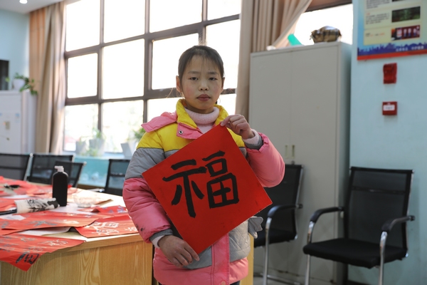 楊思琪展示自己寫的福字。