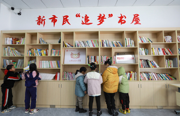 2月22日，在剑河县思源社区的新时代智慧农家书屋里，小朋友正在书架前挑选图书。刘梦摄