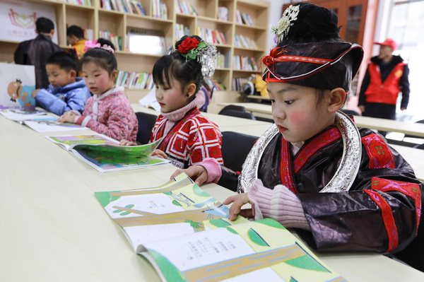 2月22日，在剑河县思源社区的新时代智慧农家书屋里，小朋友正在阅读自己喜欢的图书。刘梦摄