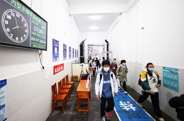 贵阳市第二十一中学按疫情防控要求测温入校。