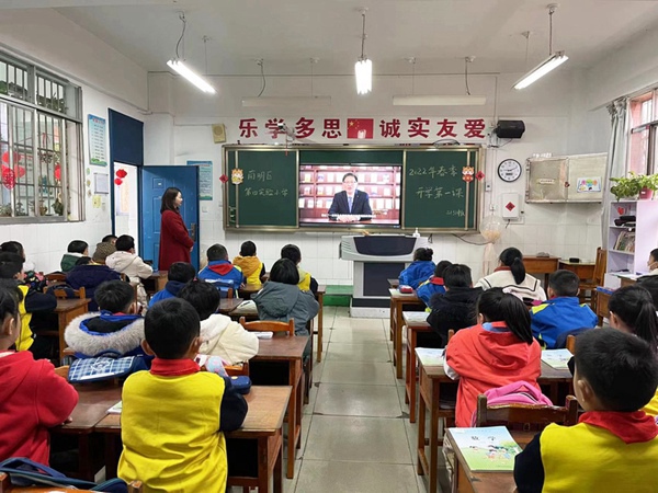 南实四小师生收看“开学第一课。