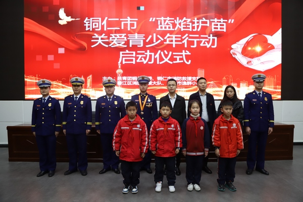 启动仪式与学生代表合影。
