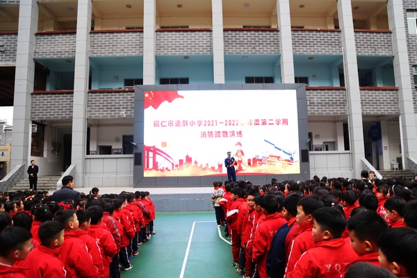 疏散逃生演练。