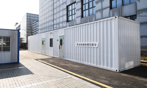 3月15日拍摄的贵阳市南明区首个移动核酸检测实验室外观。