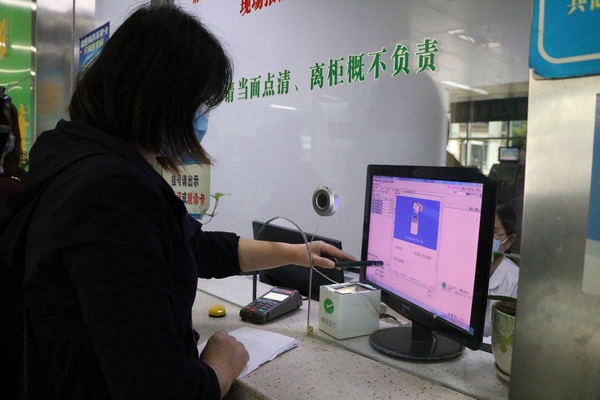 患者正在使用电子医保凭证挂号。