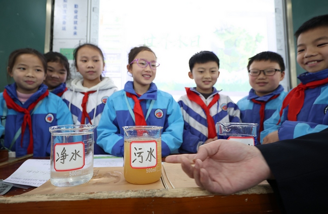 贵州丹寨： 从小学习水知识