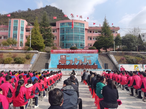 石阡縣五德中學開展春季學期主題安全講座。