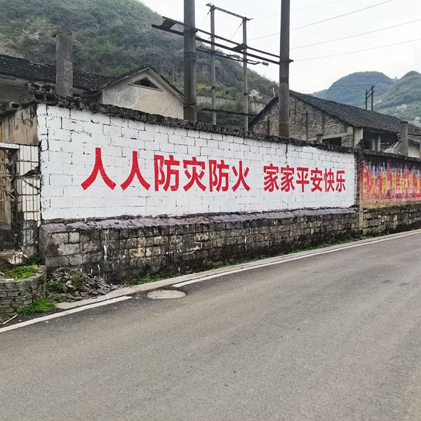 标语提示宣传。
