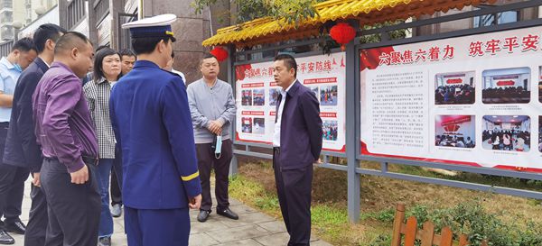 党政领导带队督导检查易地扶贫搬迁安置点消防安全。