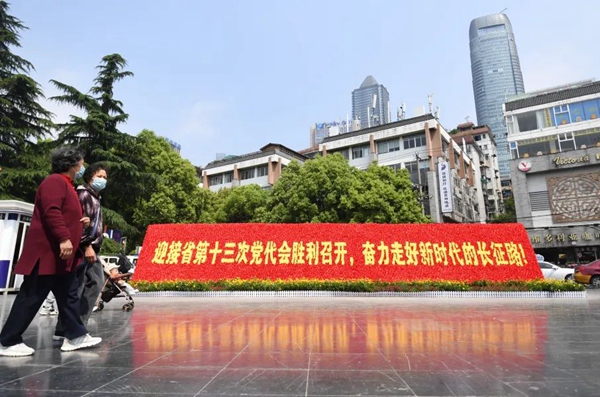 �ڹ����м���¥ǰ��ӭ��ʡ��ʮ���ε�����ʤ���ٿ��ľ���Ƹ�������עĿ��
