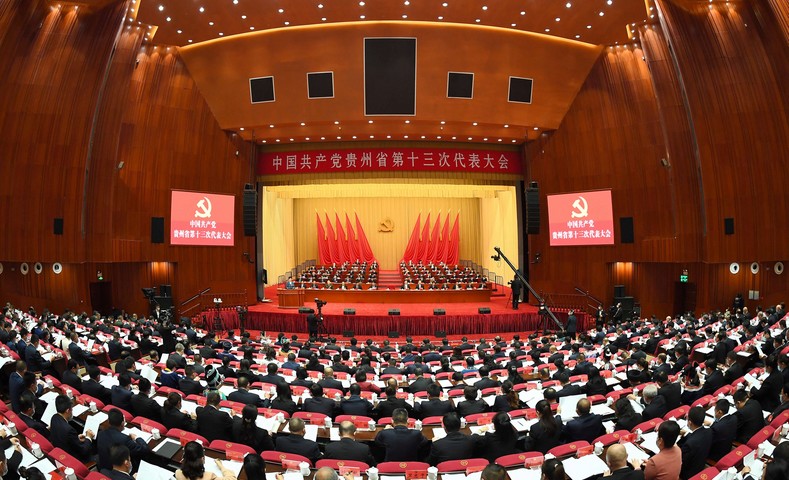 4月25日，中国共产党贵州省第十三次代表大会在贵阳召开。