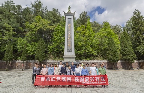 畢節市稅務局團支部組織青年團員瞻仰大方縣將軍山之役紀念碑。張繼東攝