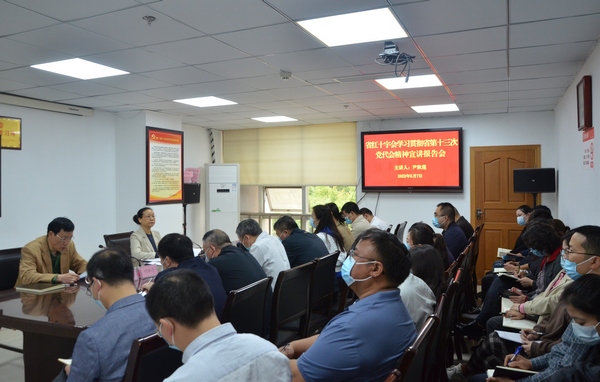 1.会议现场。.jpg