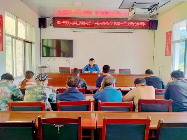 貴州民族大學駐村書記走進農家講好黨政策，傳遞好聲音。