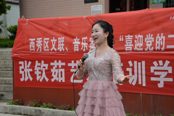 西秀区文联副主席、音协副主席周庆子演唱《我和我的祖国》。