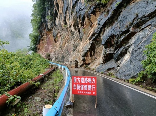 設置安全警示牌。