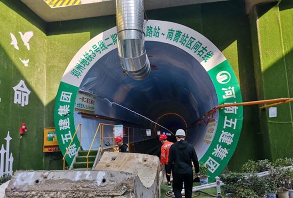 图为全球首个5G盾构地铁应用。
