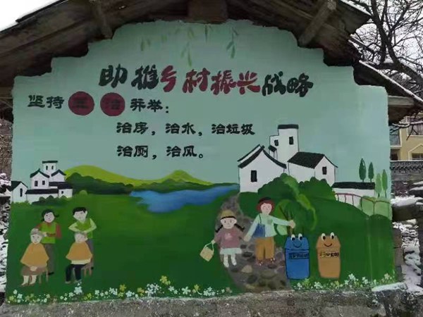 南江乡文明乡风墙绘。