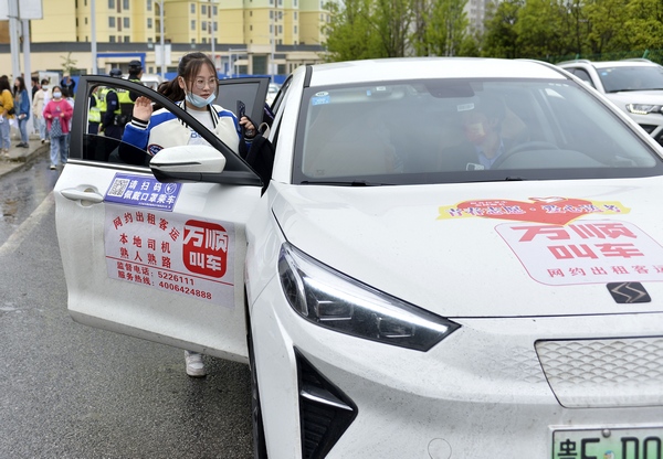 6月7日，愛心車輛接送考生進入貴州省大方縣金塔英才學校考點。周訓貴攝
