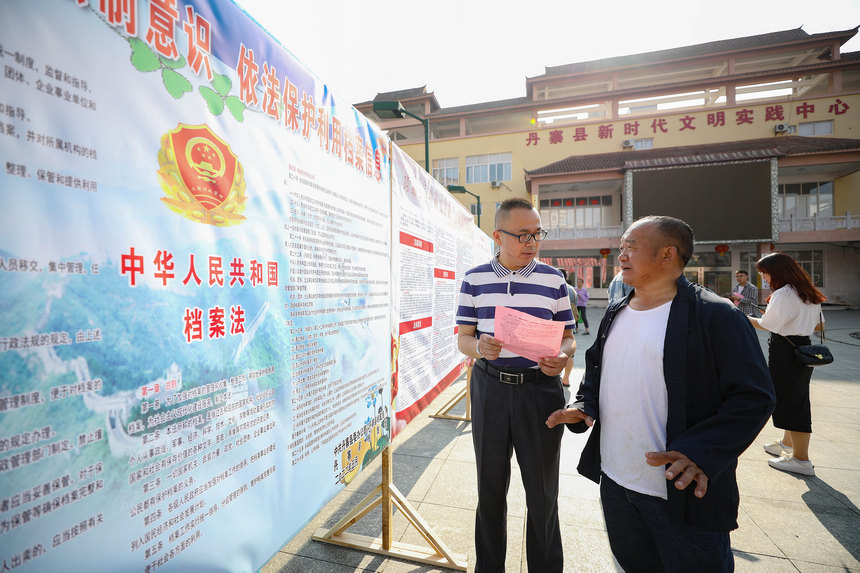 6月8日，贵州省黔东南苗族侗族自治州丹寨县档案馆工作人员向市民宣传档案知识。