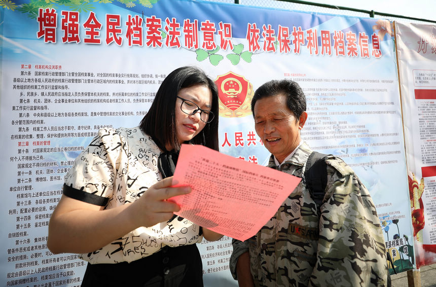 6月8日，貴州省黔東南苗族侗族自治州丹寨縣檔案館工作人員向市民宣傳檔案知識。