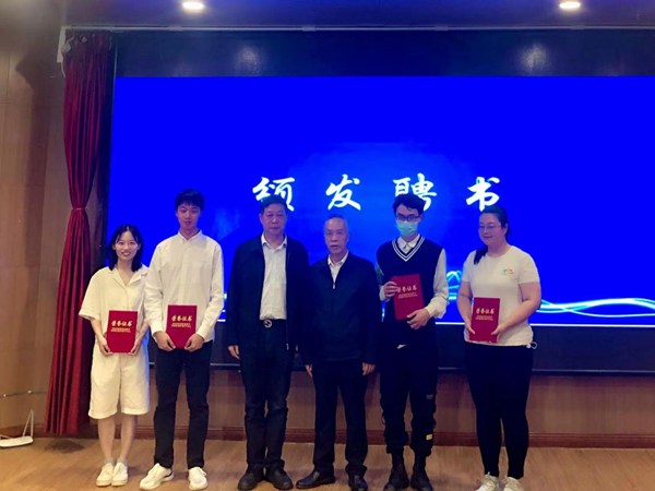 2 为学生代表颁发贵州省“大学生就业创业税费宣传大使”聘书。